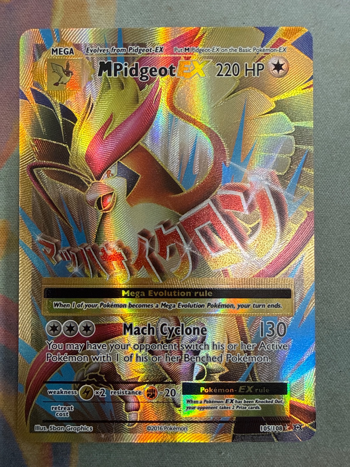 M Pidgeot-EX 105 Evolutions