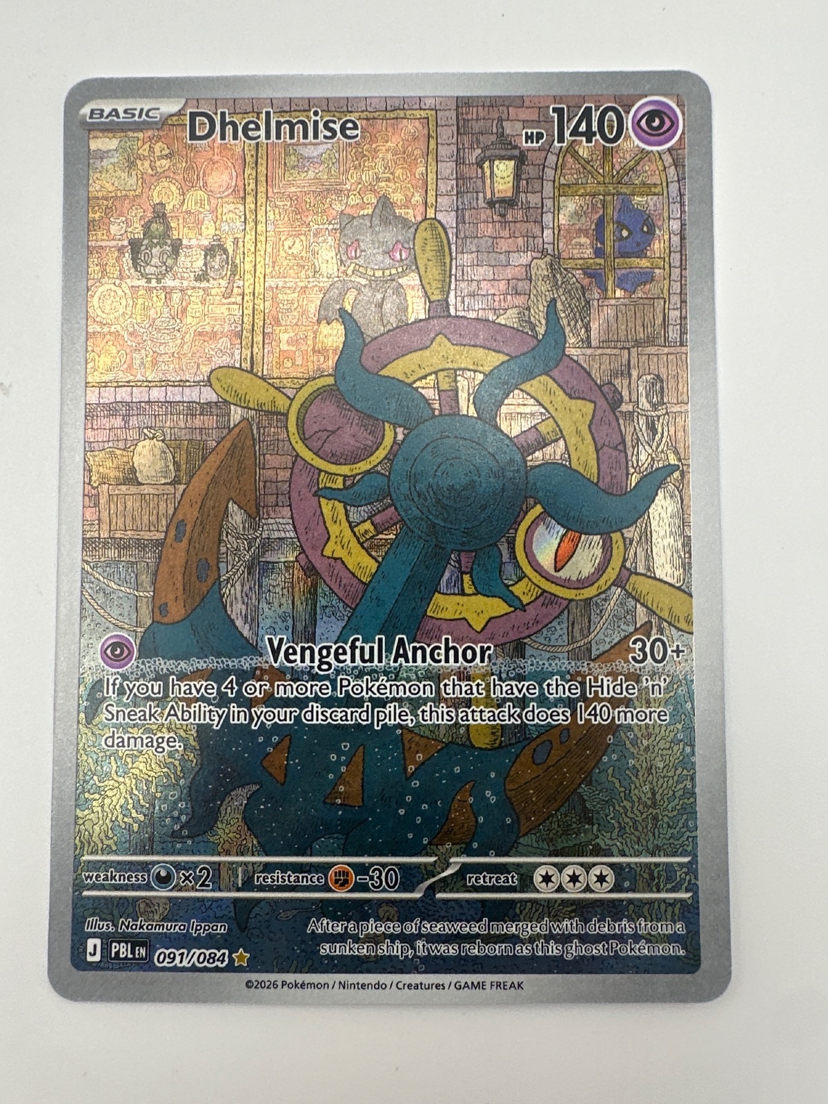 Dhelmise 91/84 Pitch Black